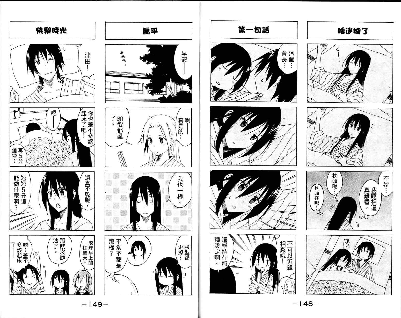 第75页