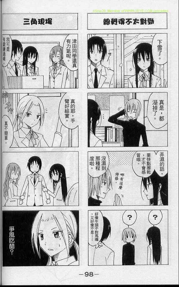 第101页