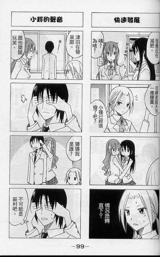 第102页