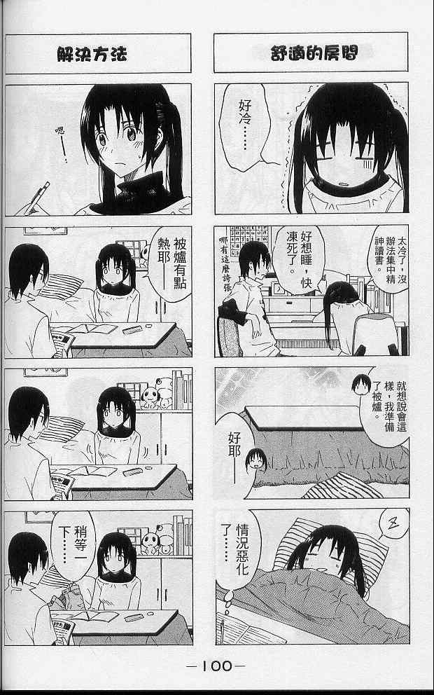 第103页