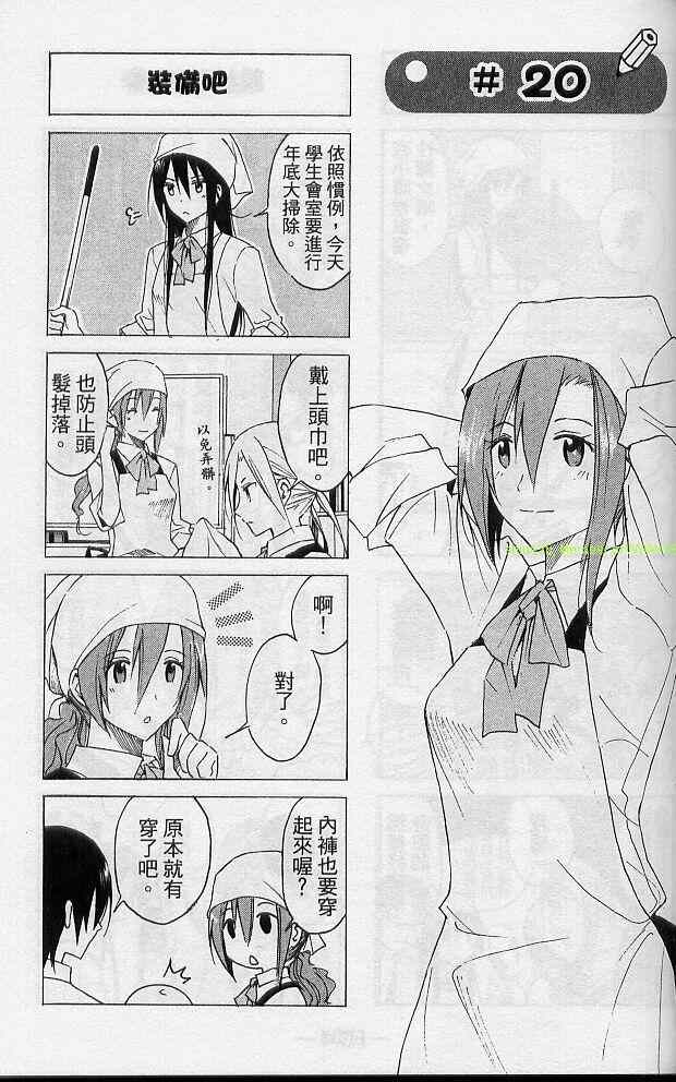 第106页