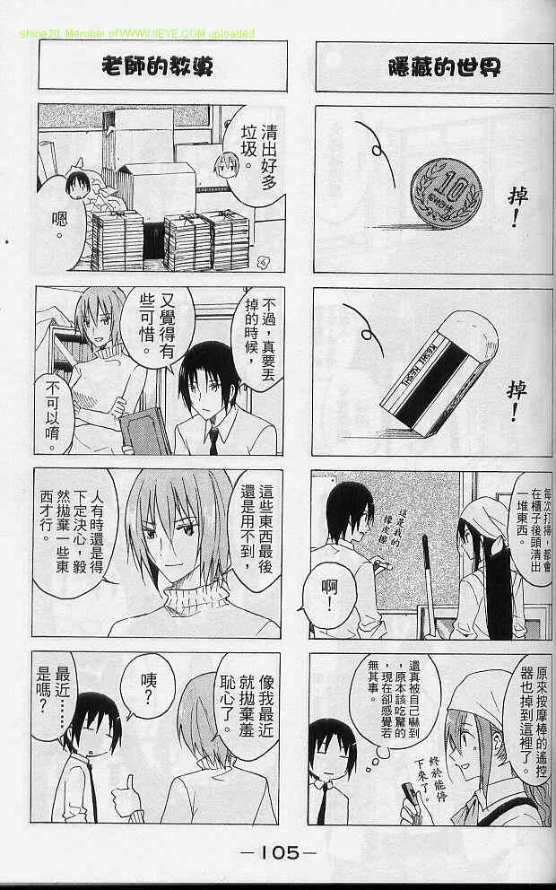 第107页