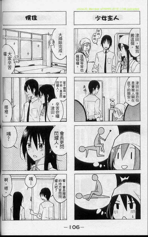 第108页