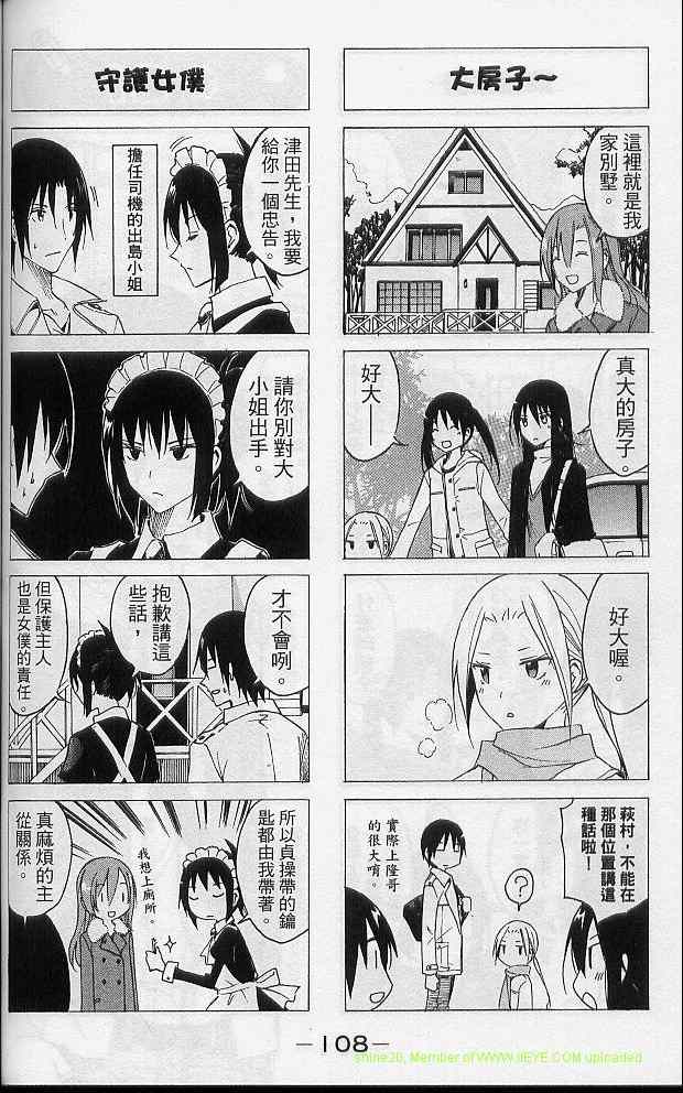 第110页