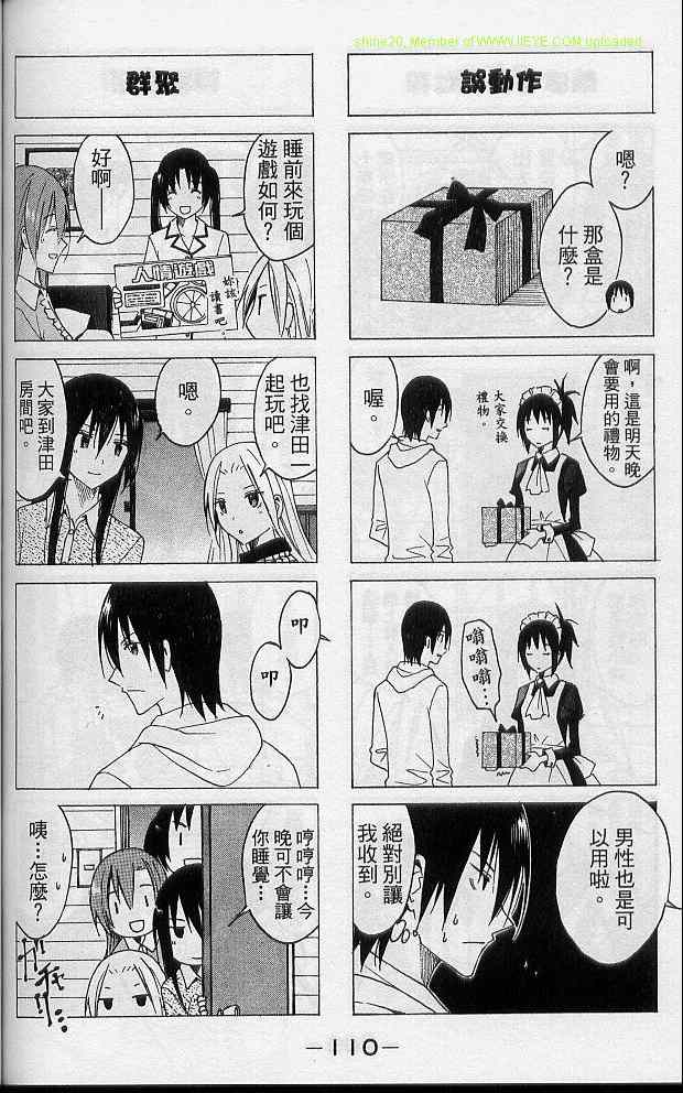第112页