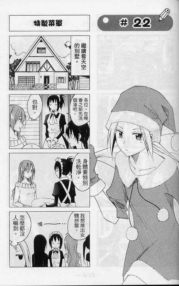 第115页