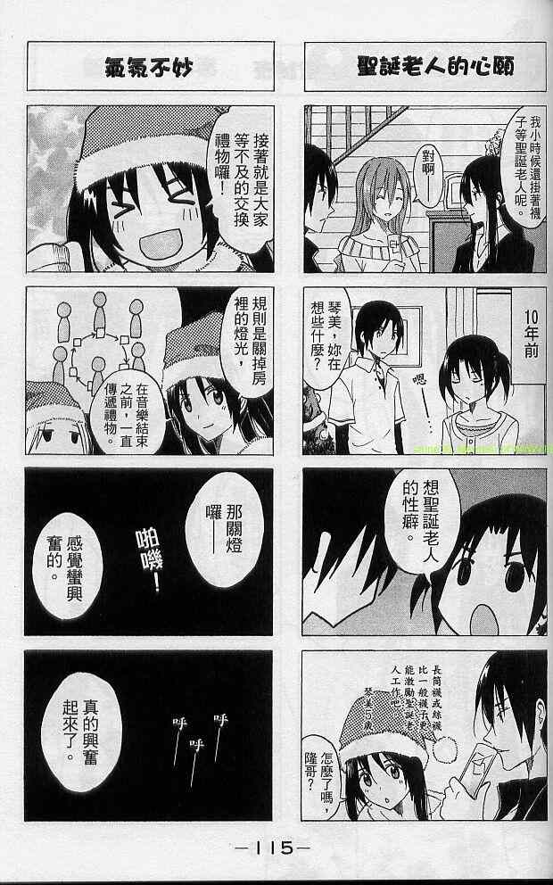 第117页