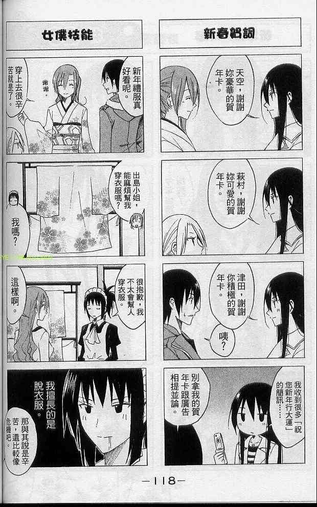 第120页