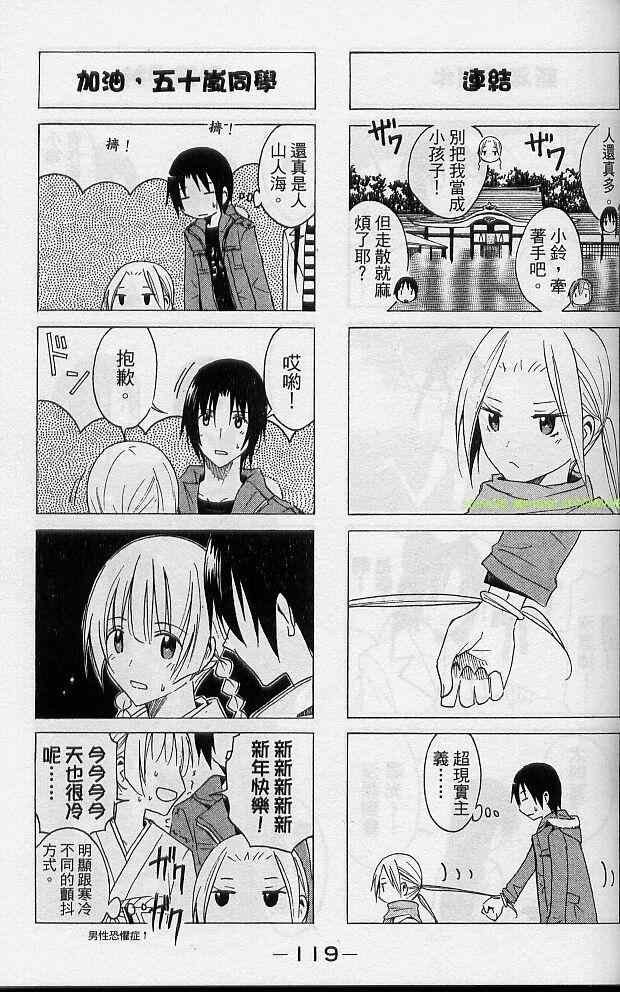 第121页