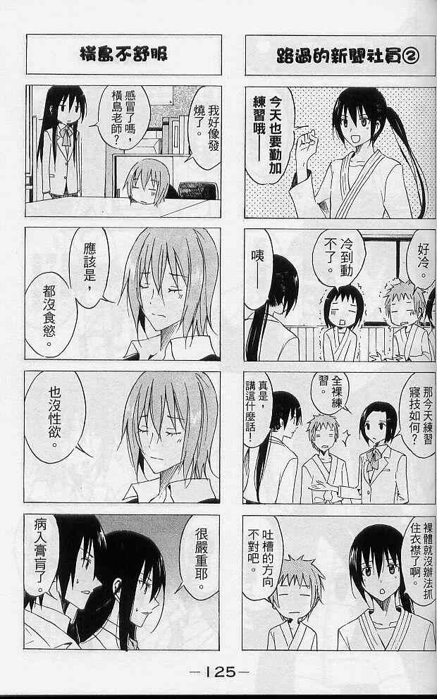 第127页