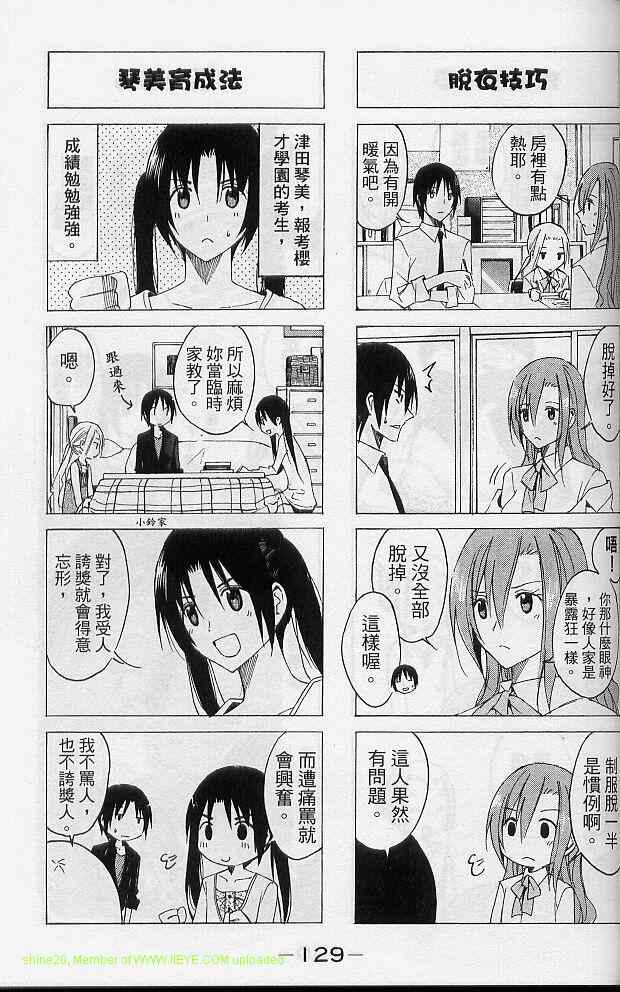 第131页