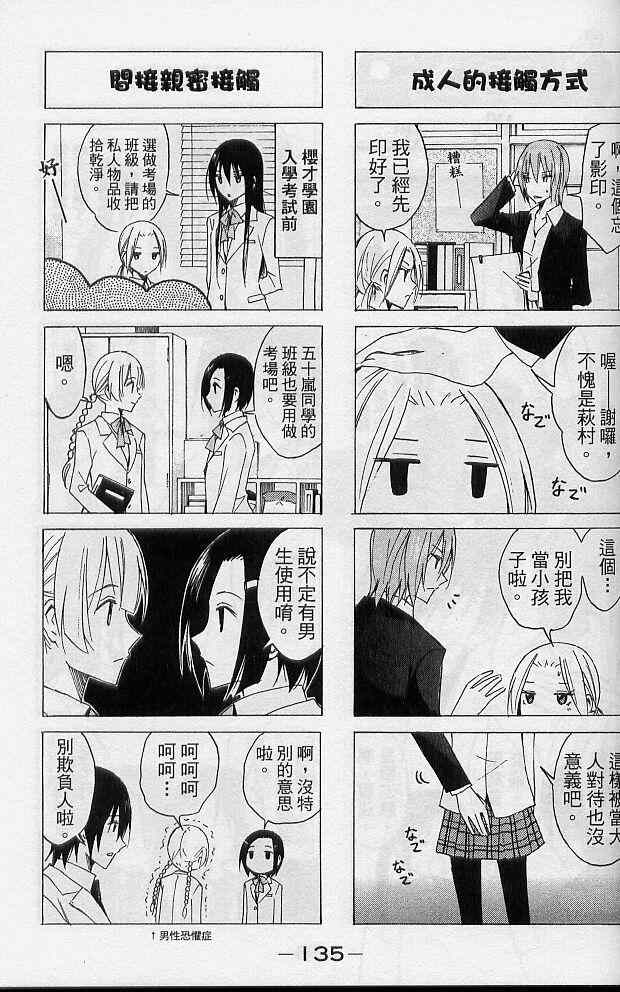 第137页