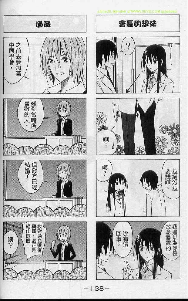 第140页