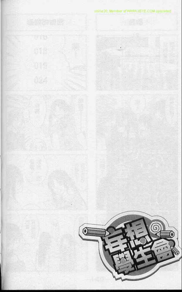 第144页