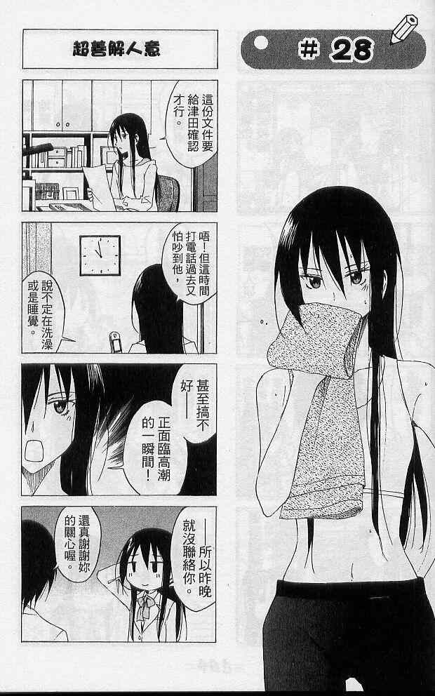 第145页