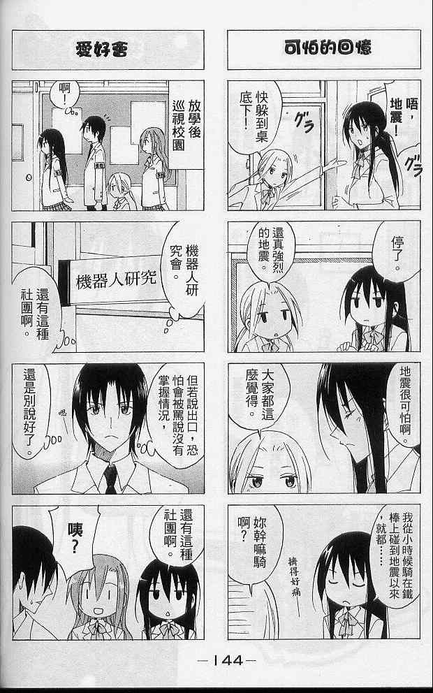 第146页