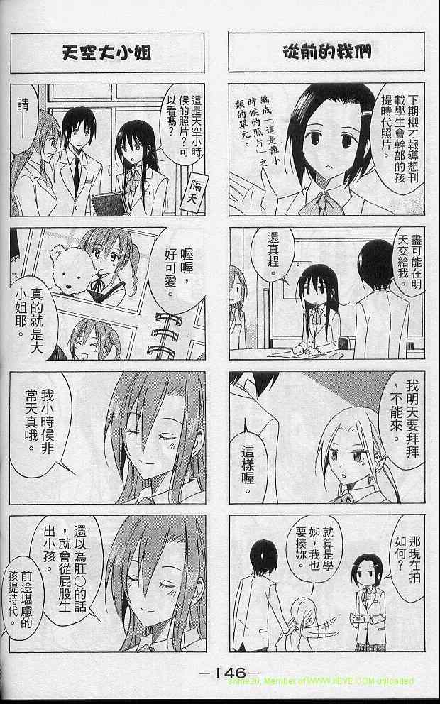 第148页