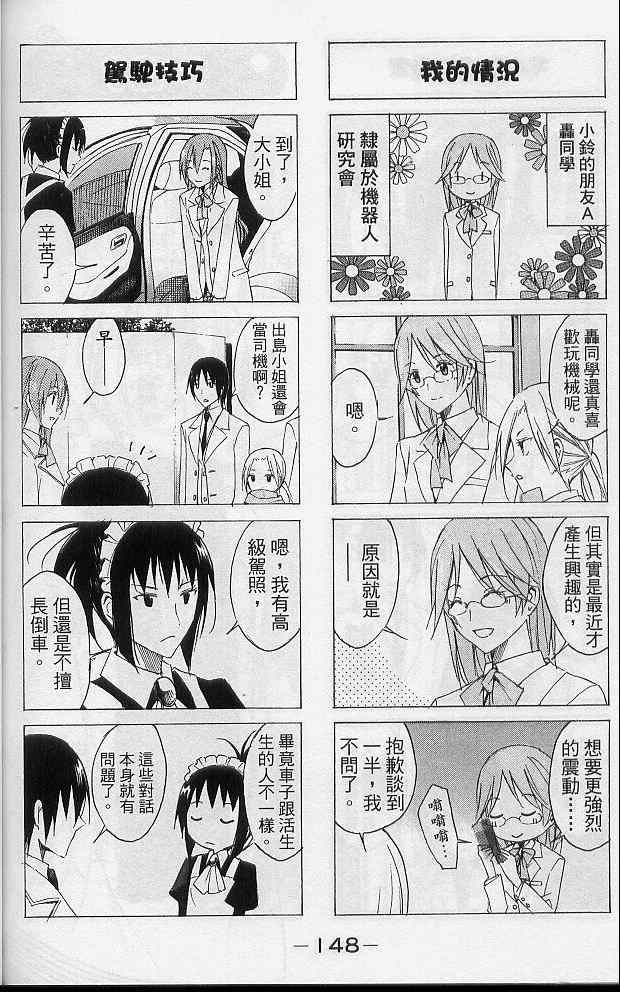 第150页