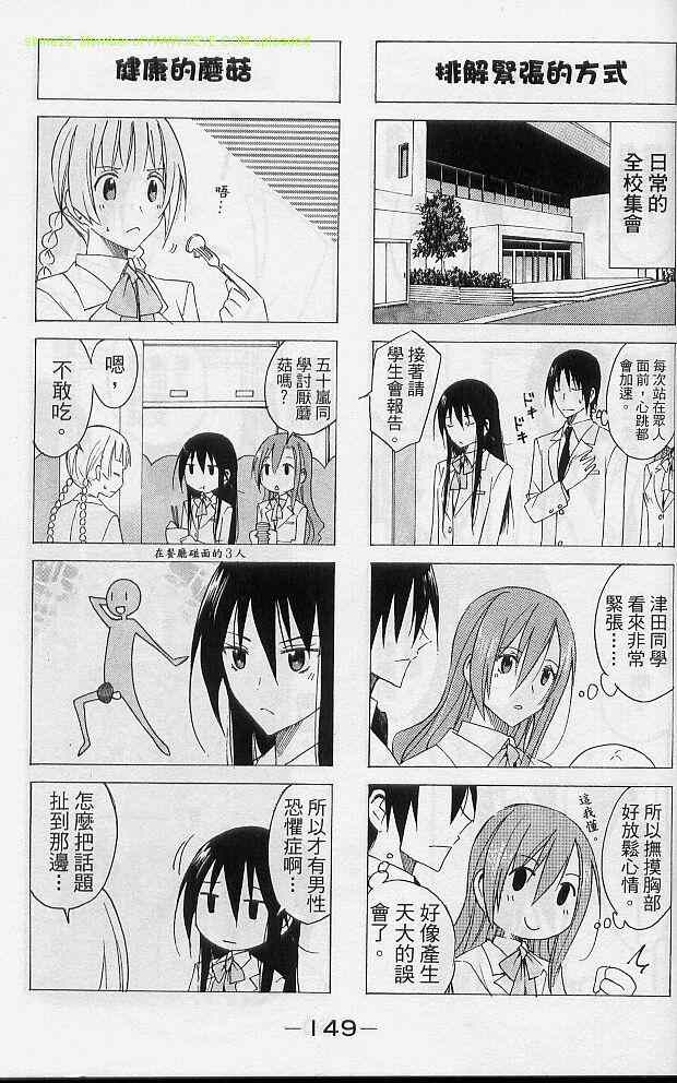第151页