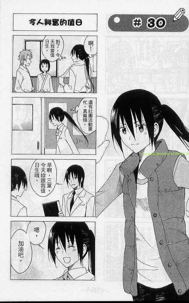 第155页