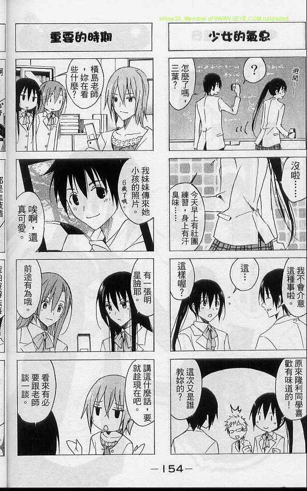 第156页