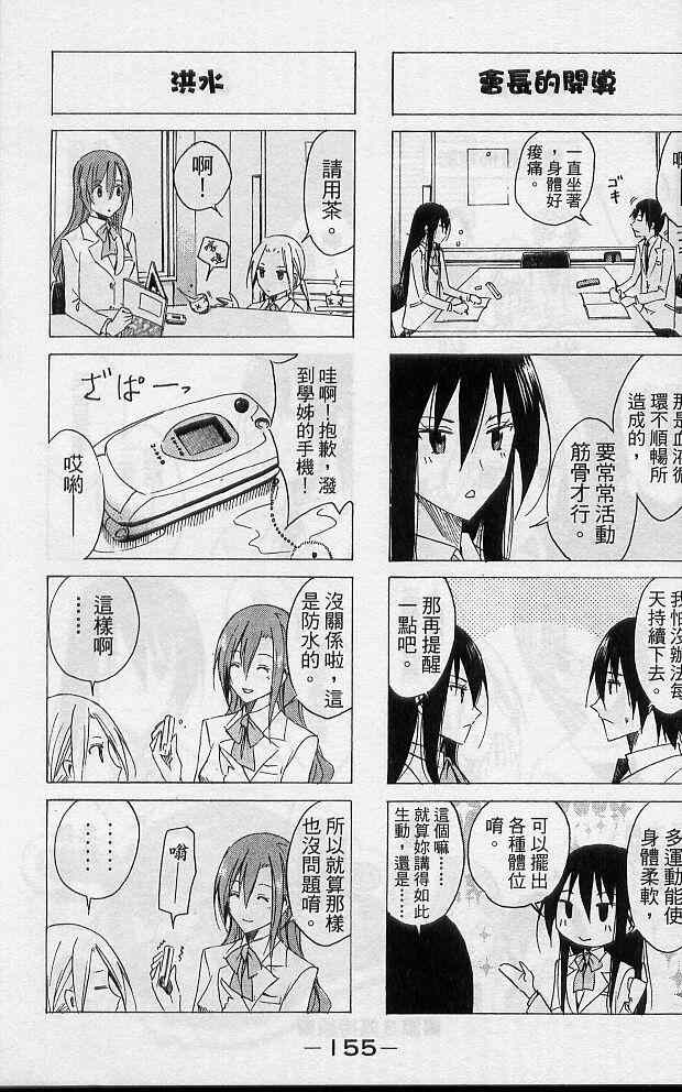 第157页