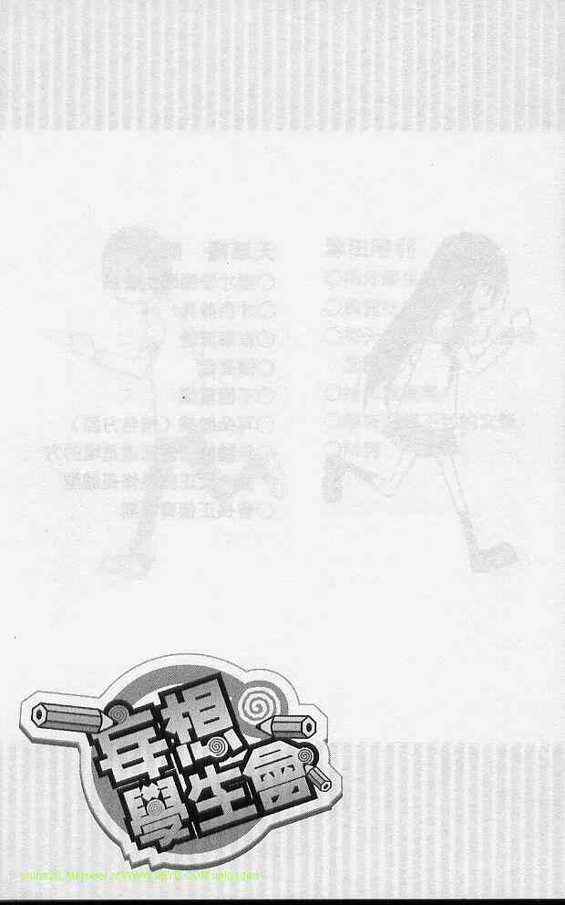 第159页