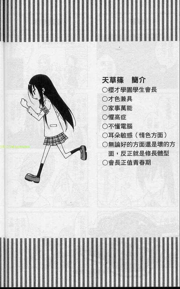 第160页