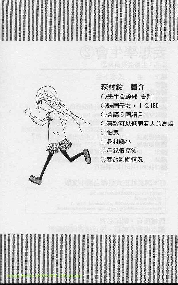 第163页