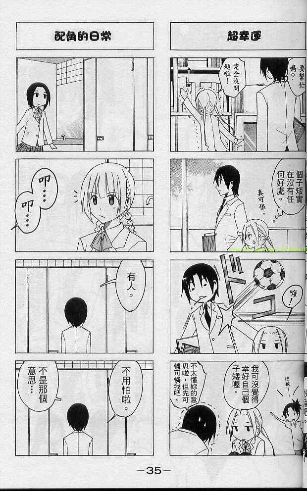 第38页