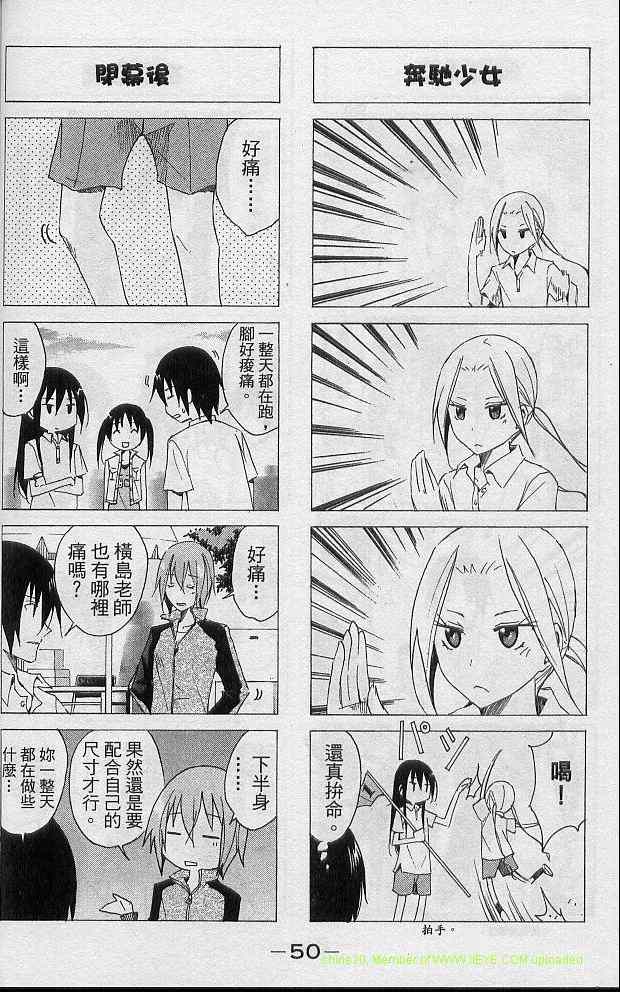 第53页