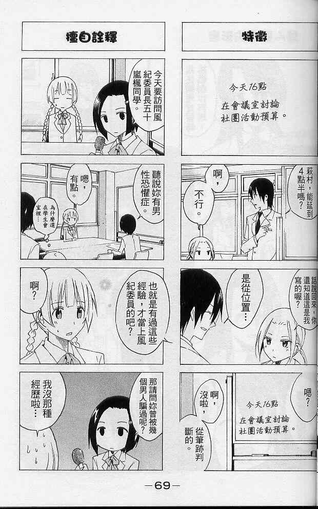第72页