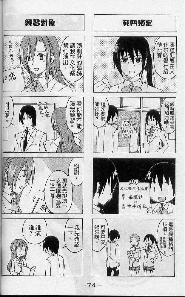 第77页