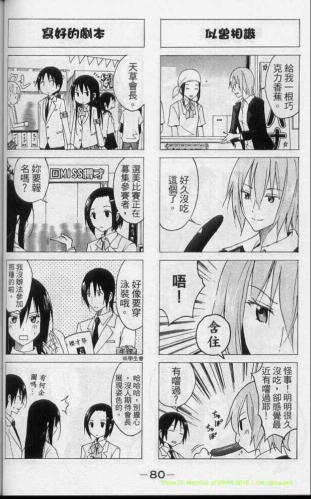 第83页