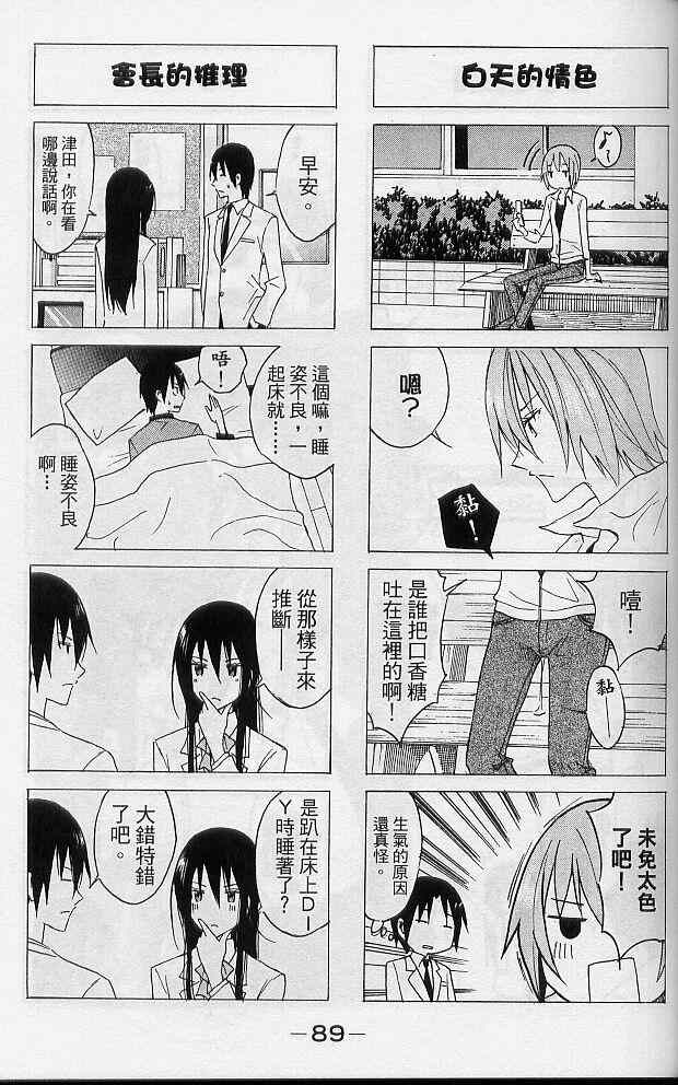 第92页