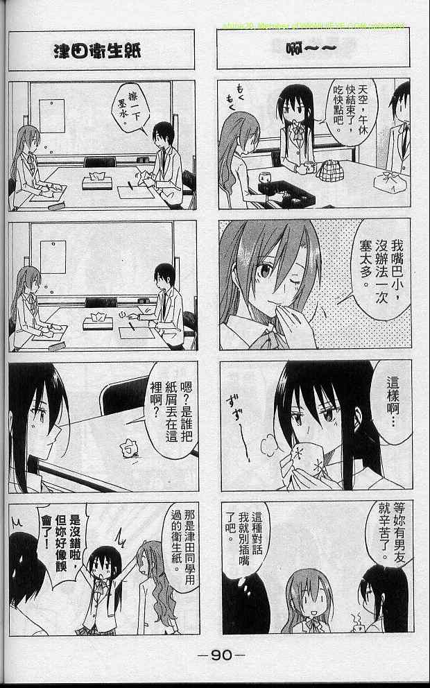 第93页