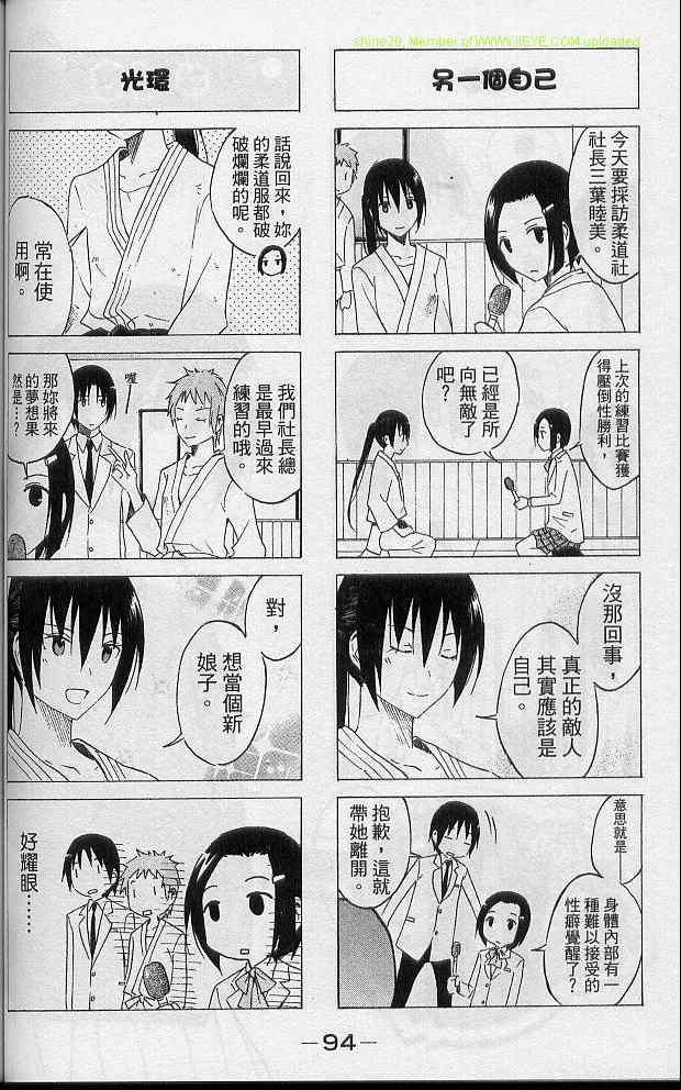 第97页