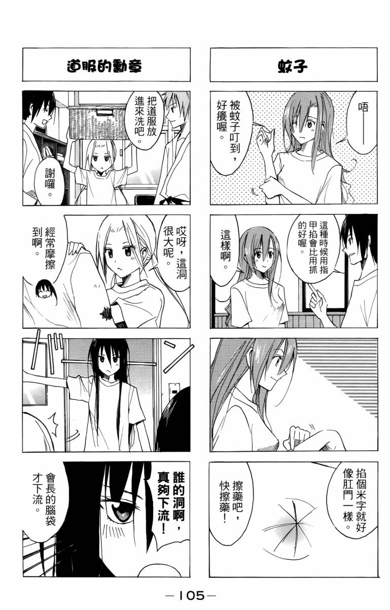 第105页