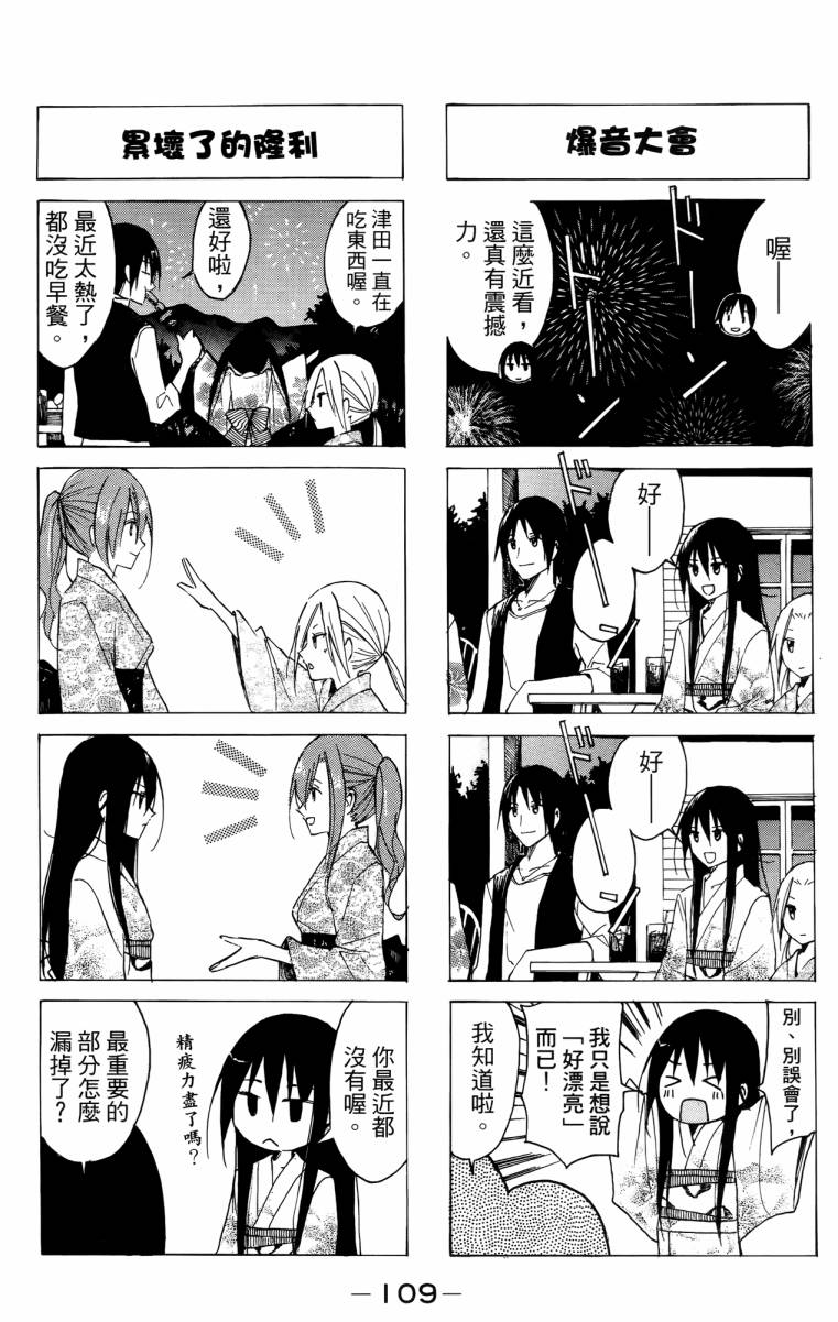 第109页