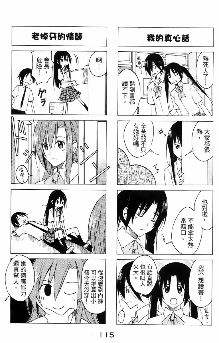 第115页