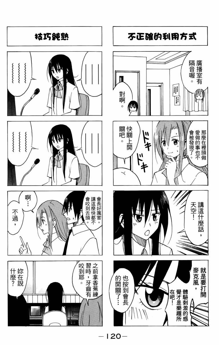 第120页