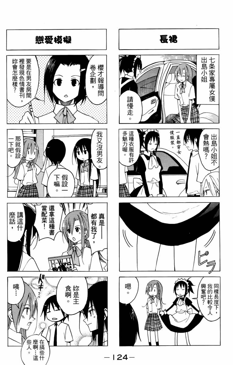 第124页