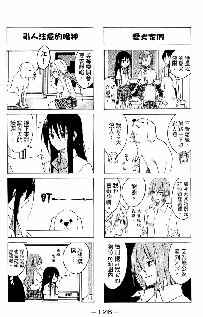 第126页