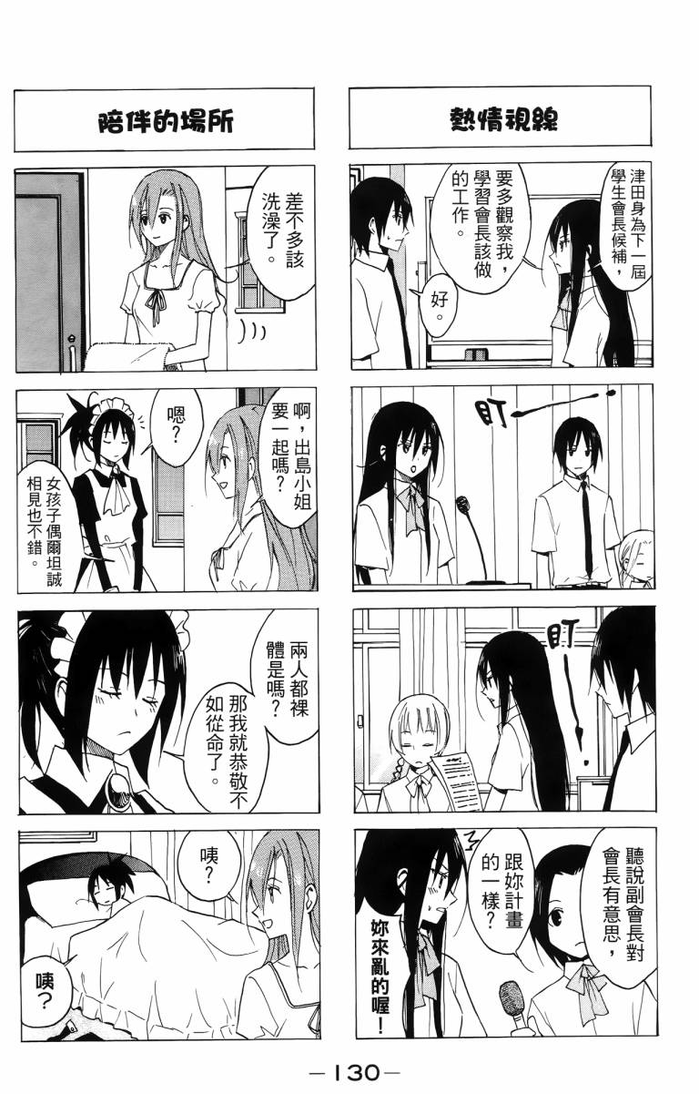 第130页
