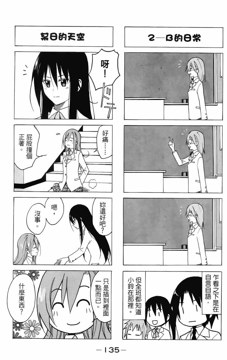 第135页