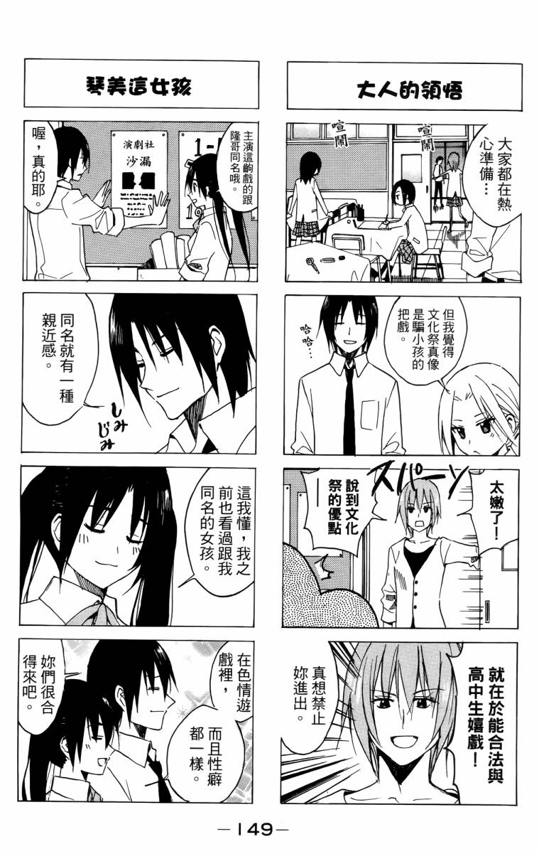 第149页