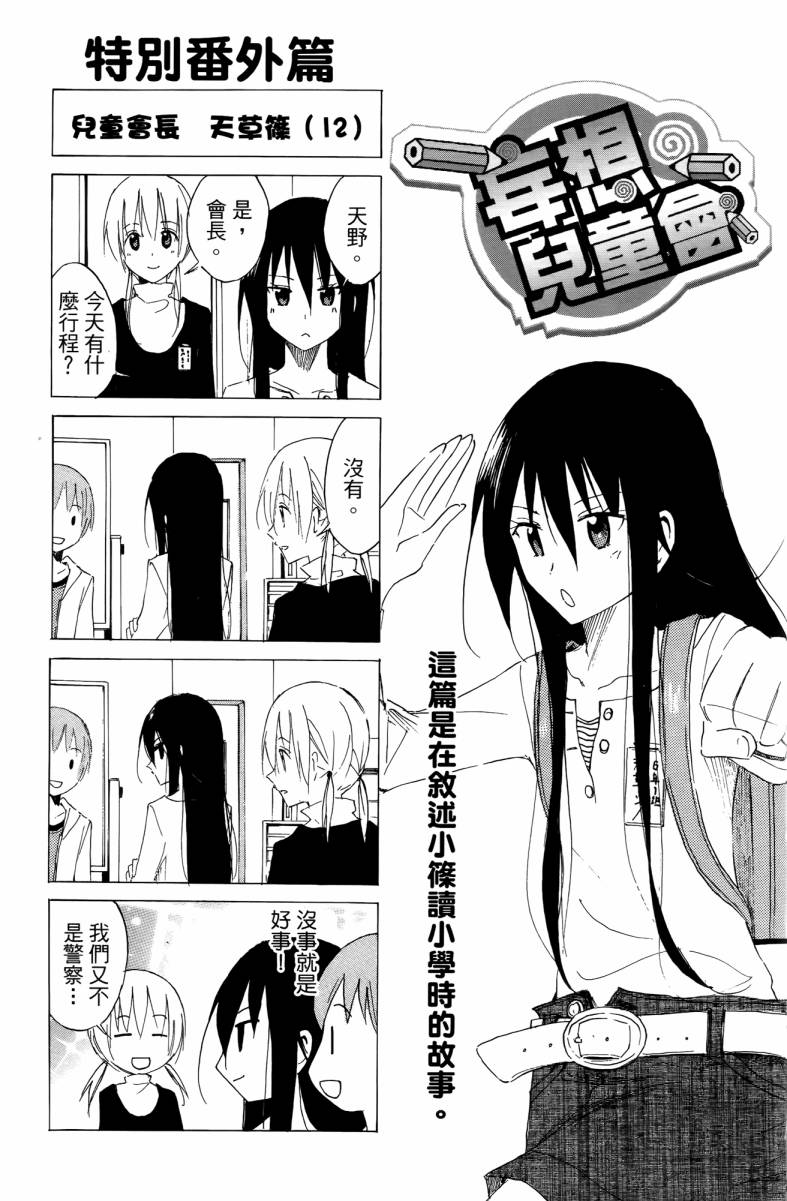 第153页