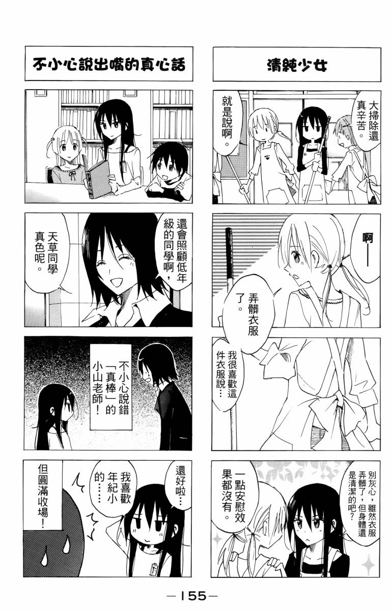第155页