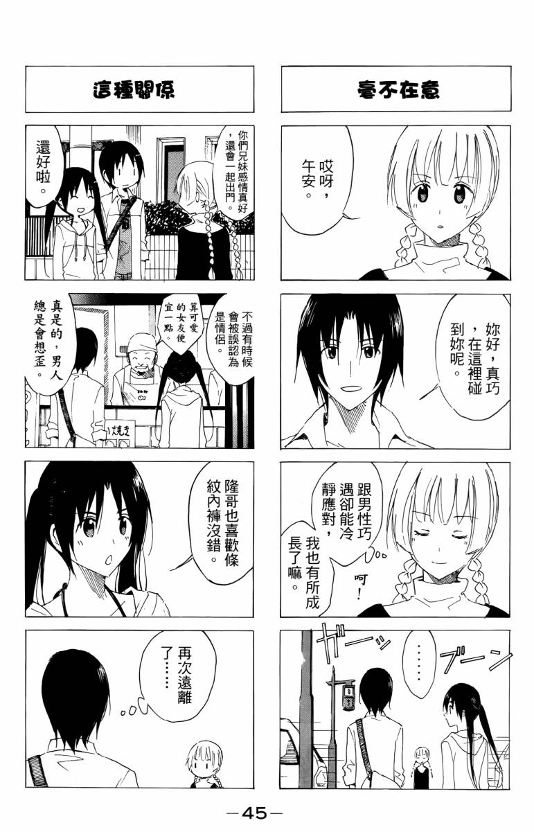 第45页