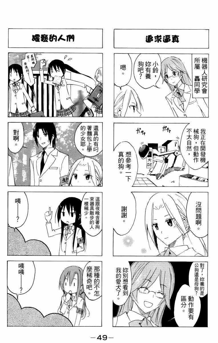 第49页